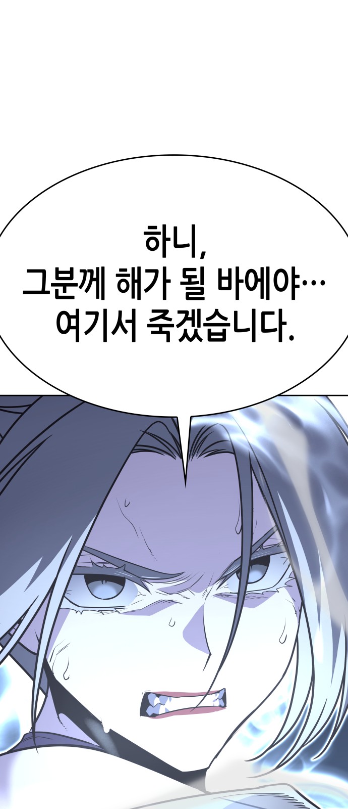 98 페이지