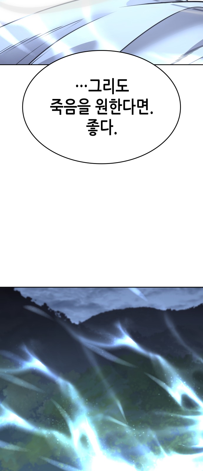 99 페이지
