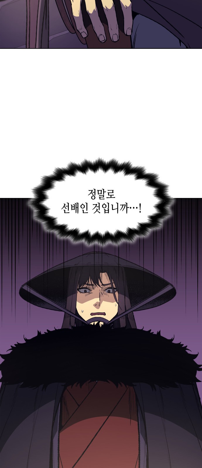 10 페이지