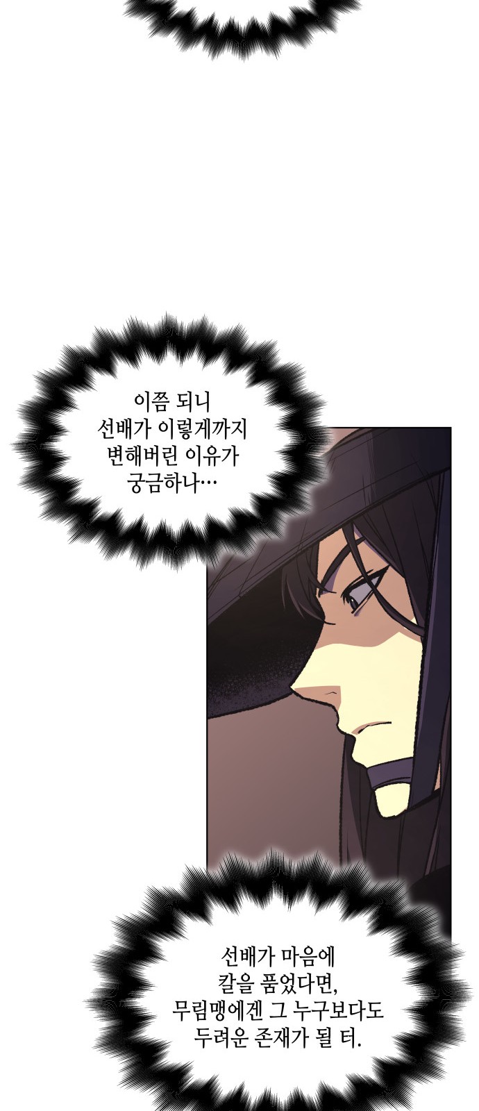 100 페이지