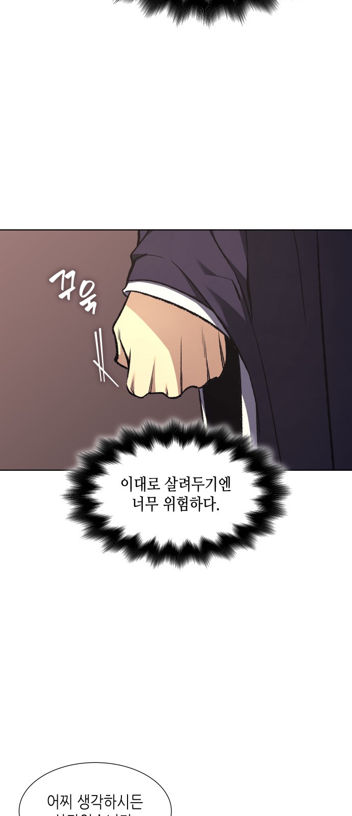 101 페이지