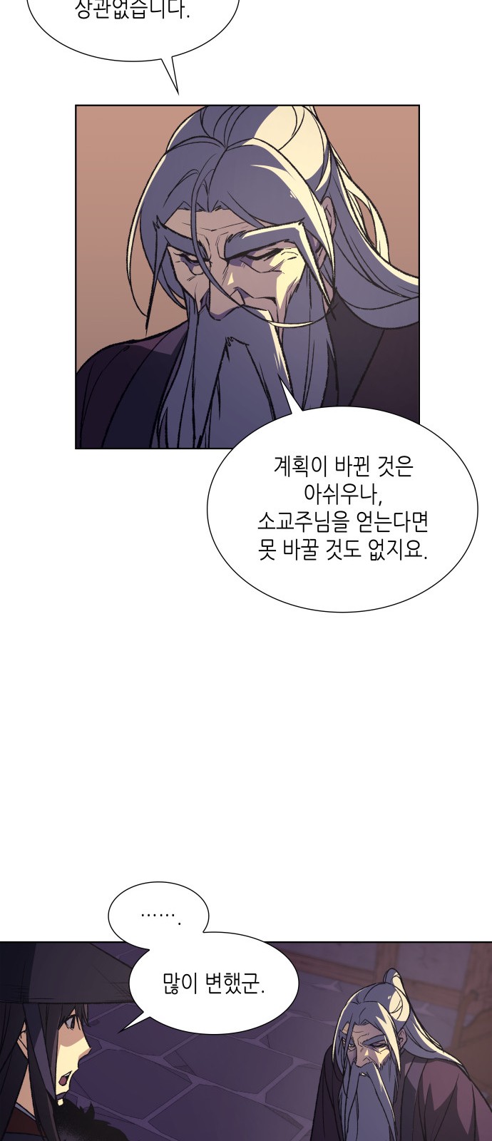 102 페이지