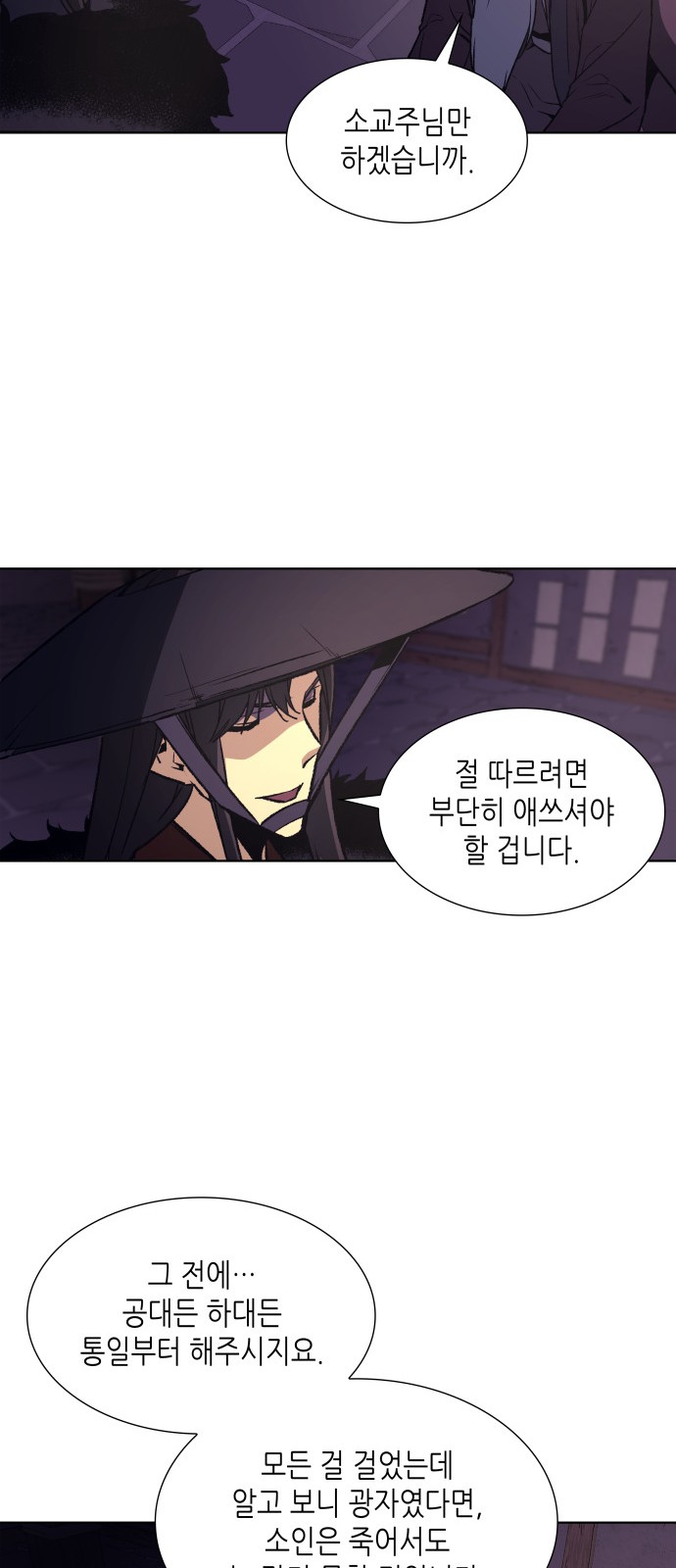 103 페이지