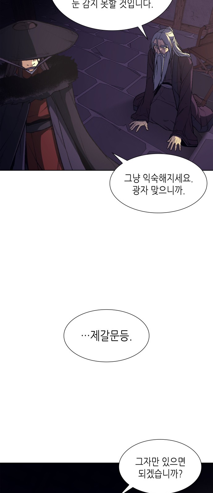 104 페이지