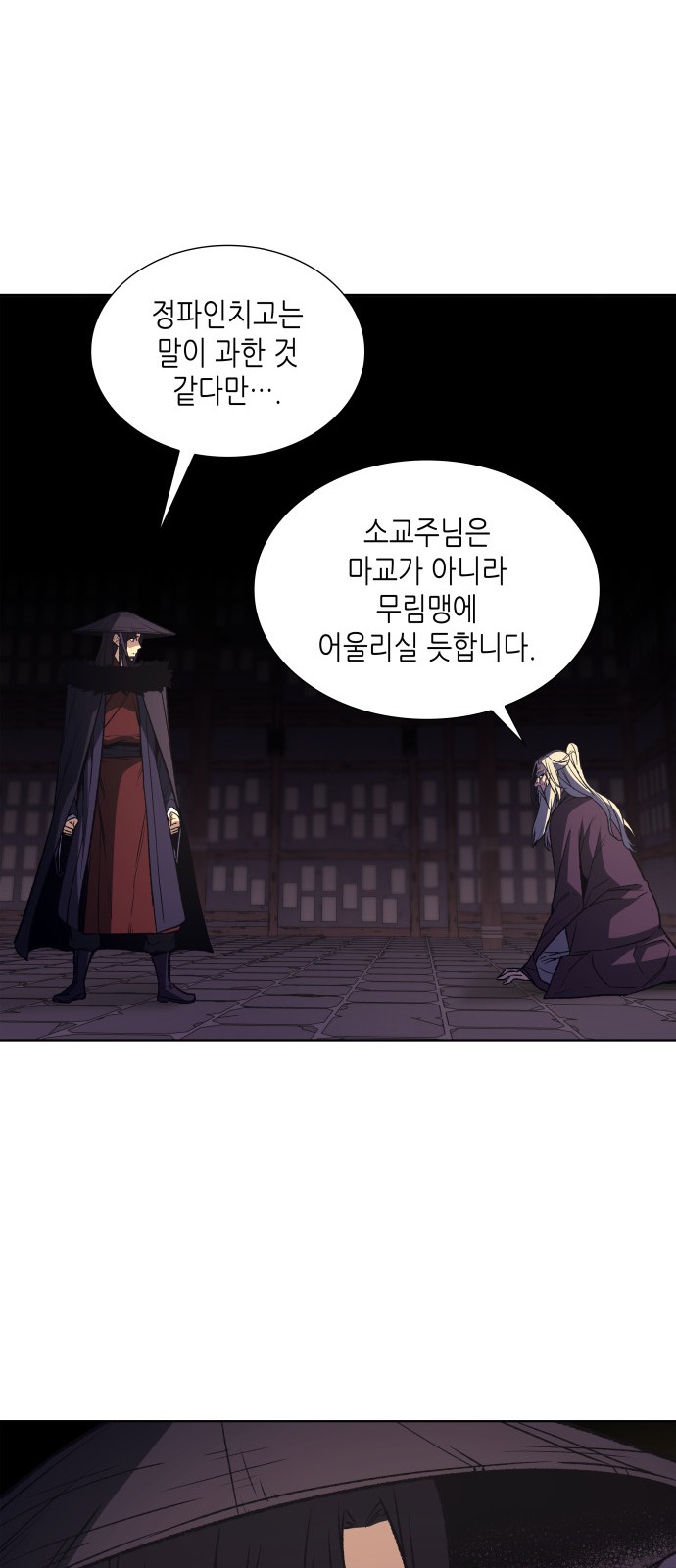 107 페이지