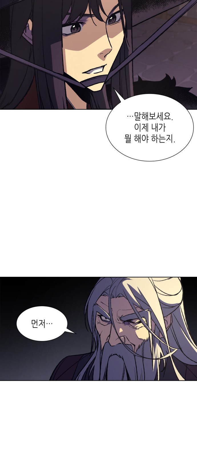 108 페이지
