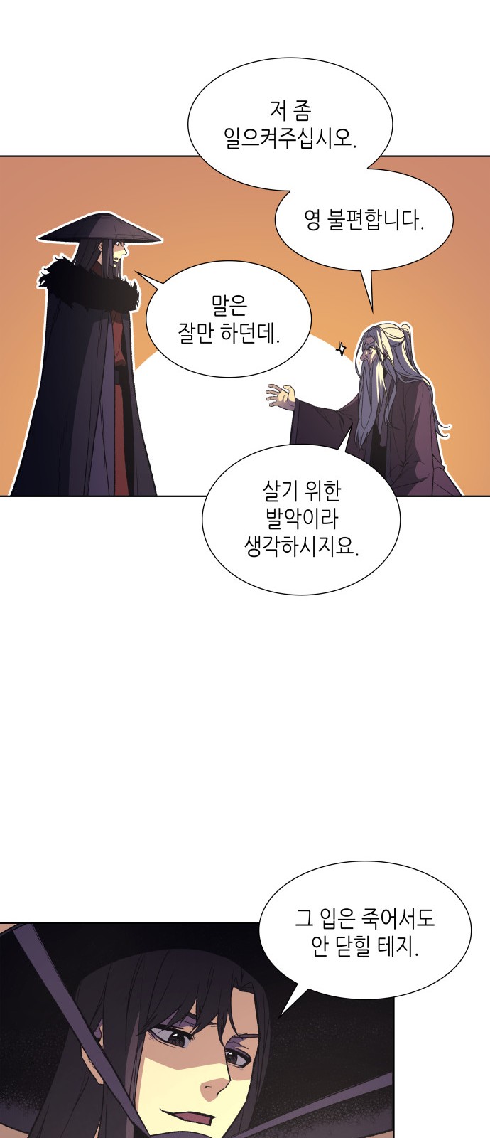 109 페이지