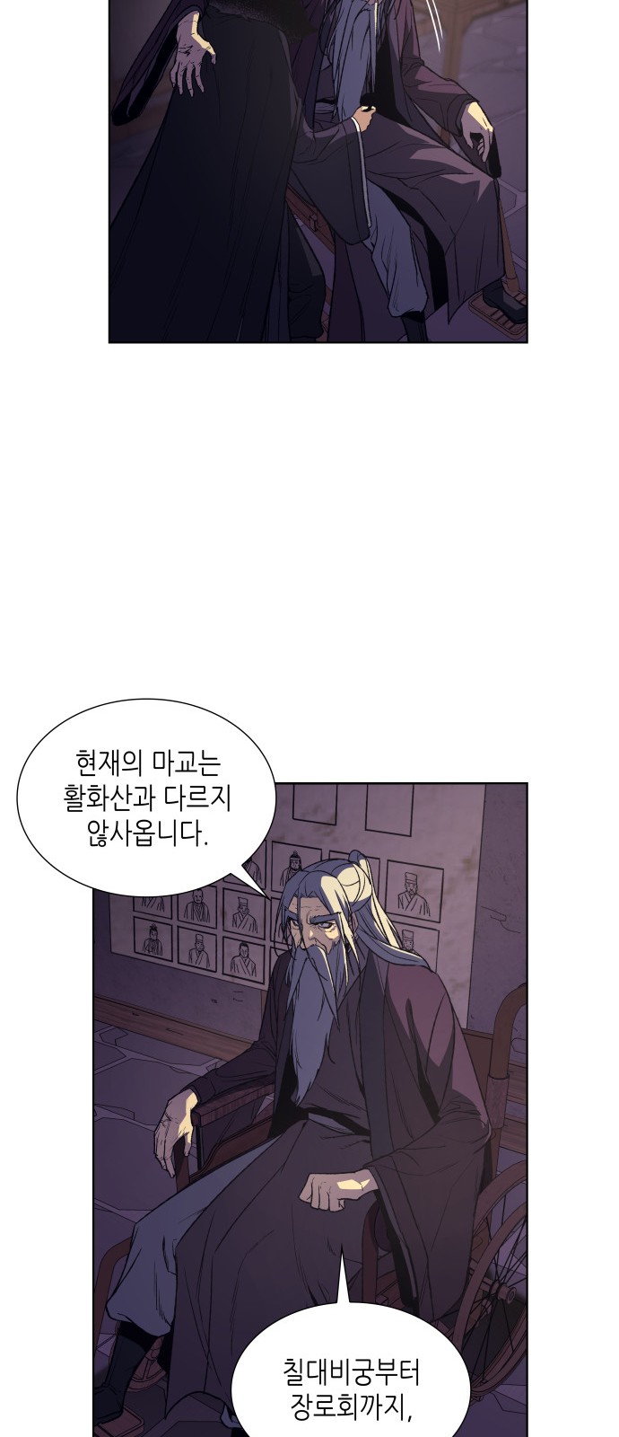 111 페이지