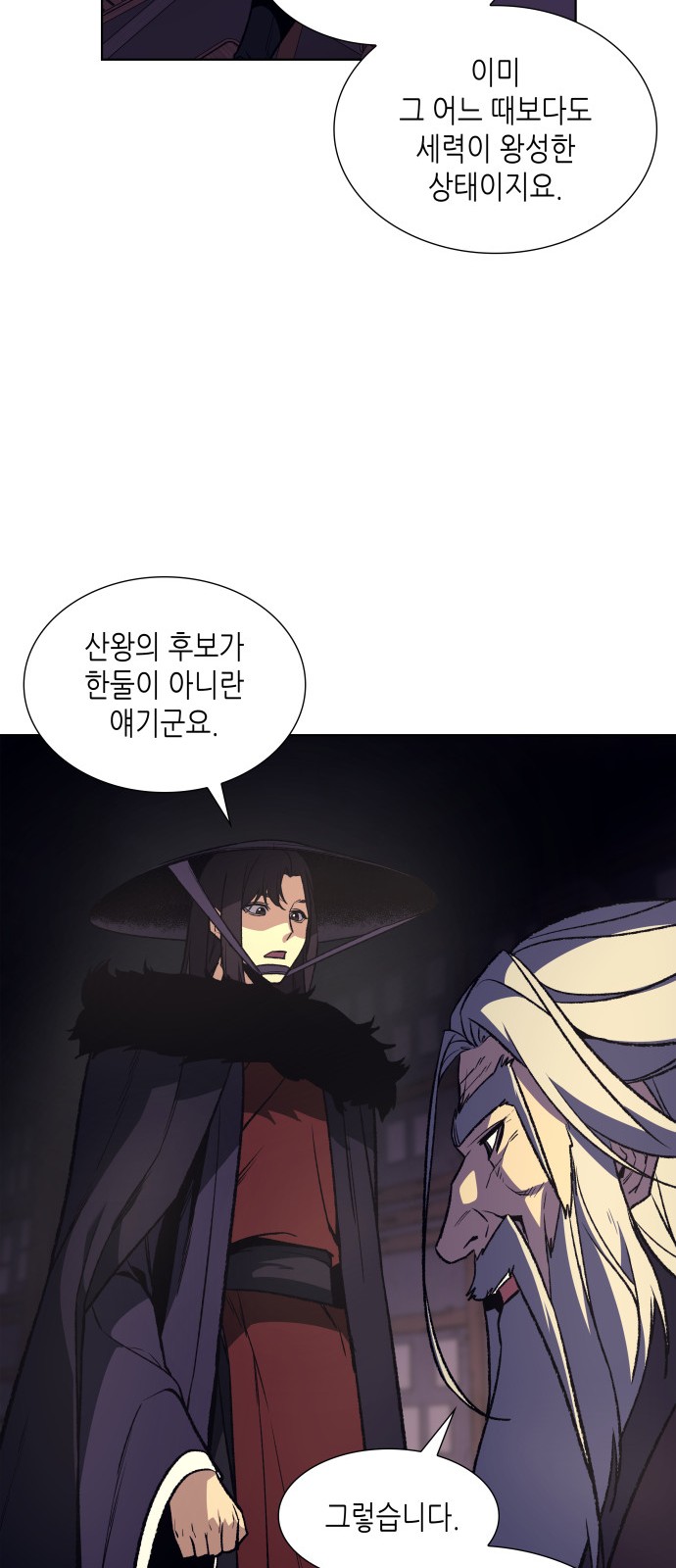 112 페이지