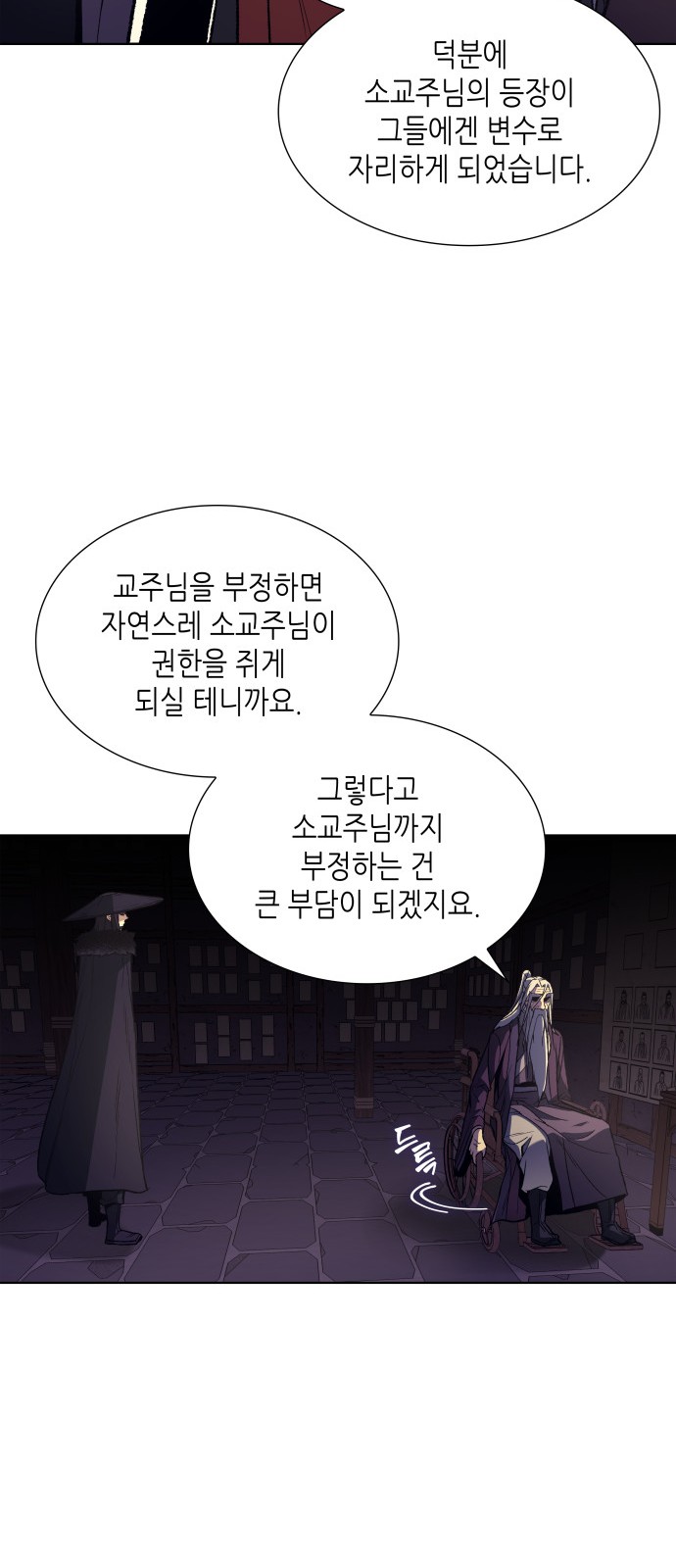 113 페이지
