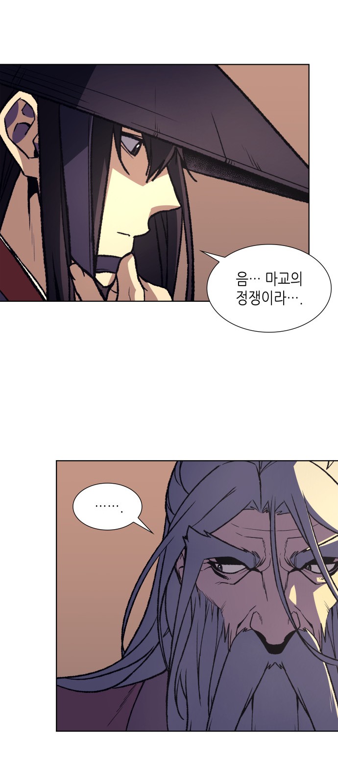 114 페이지