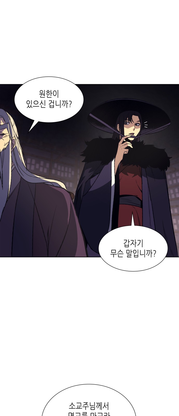 115 페이지