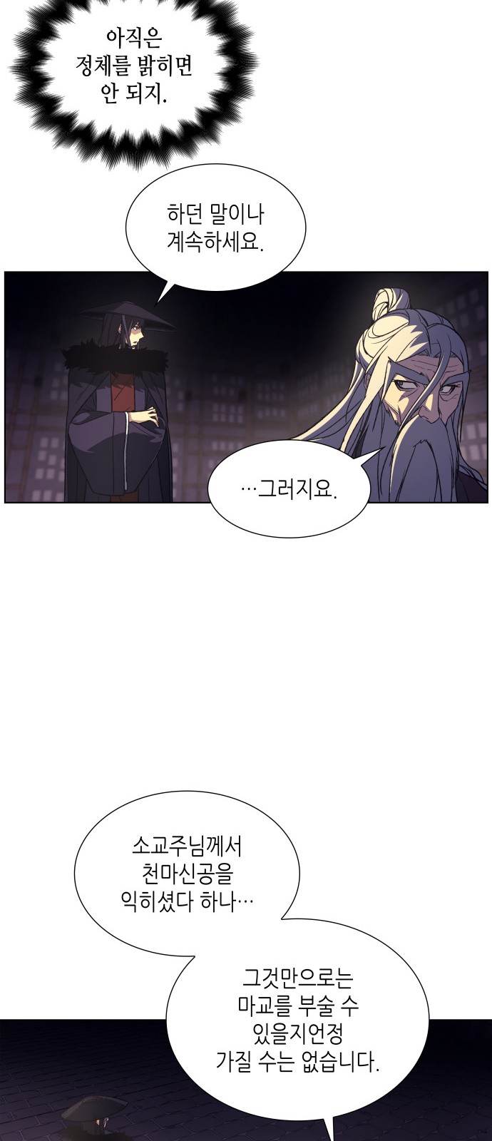 118 페이지