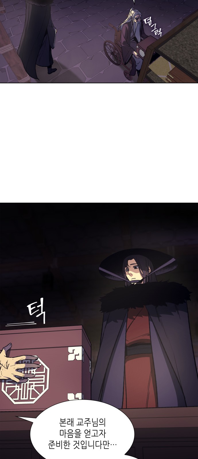119 페이지