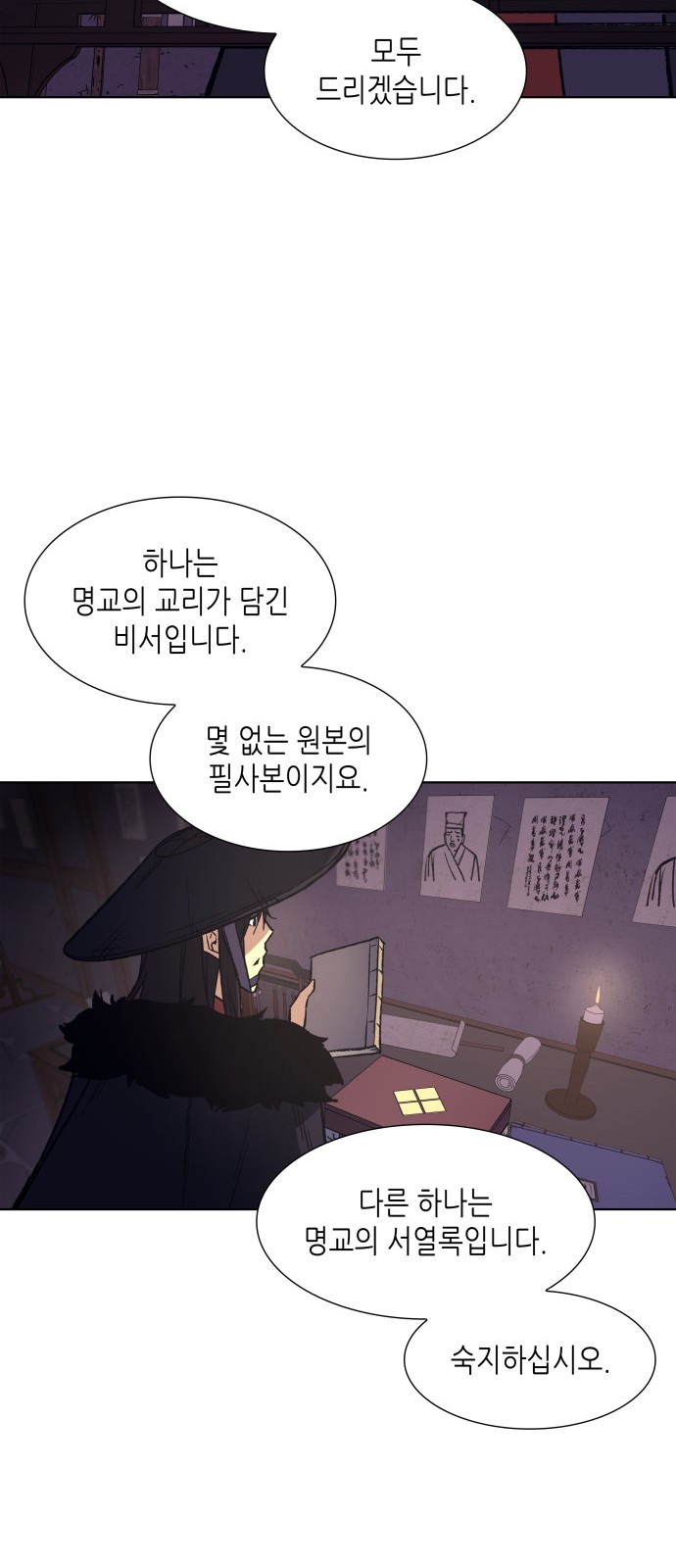 120 페이지