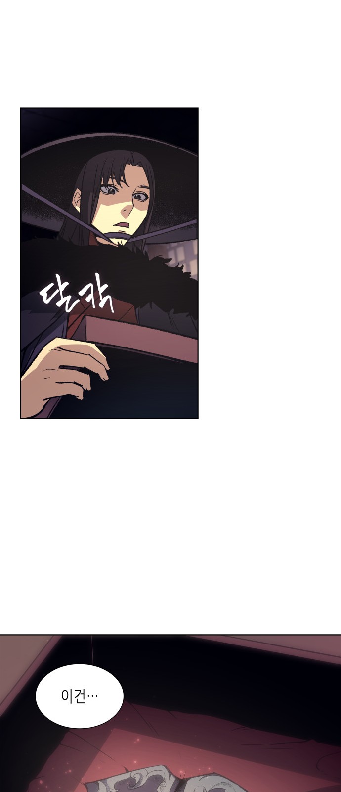 121 페이지