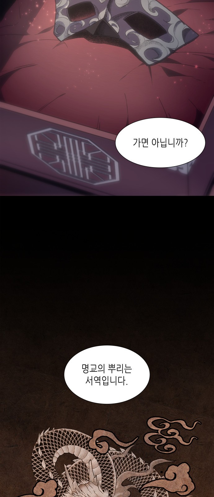 122 페이지