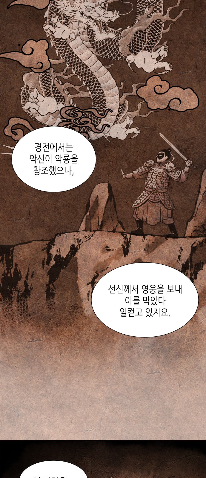 123 페이지