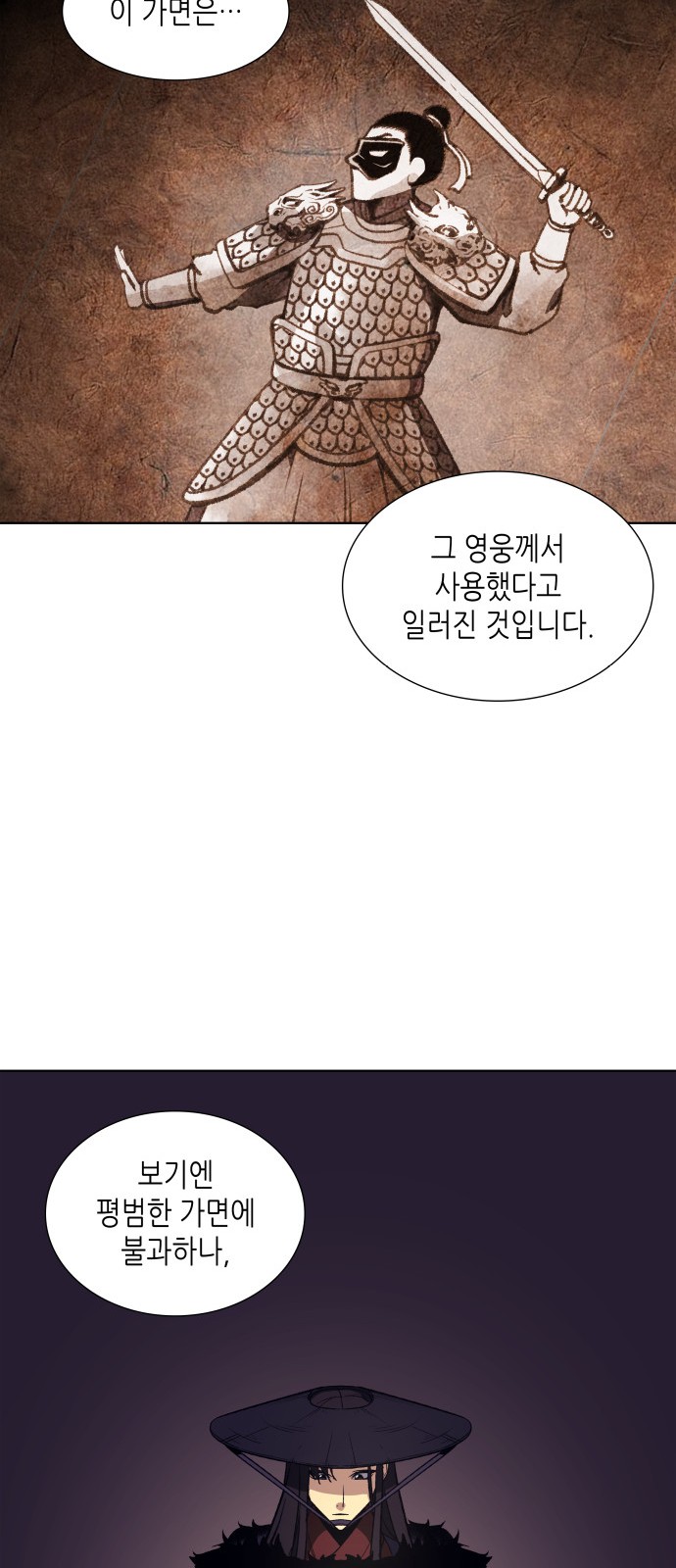 124 페이지
