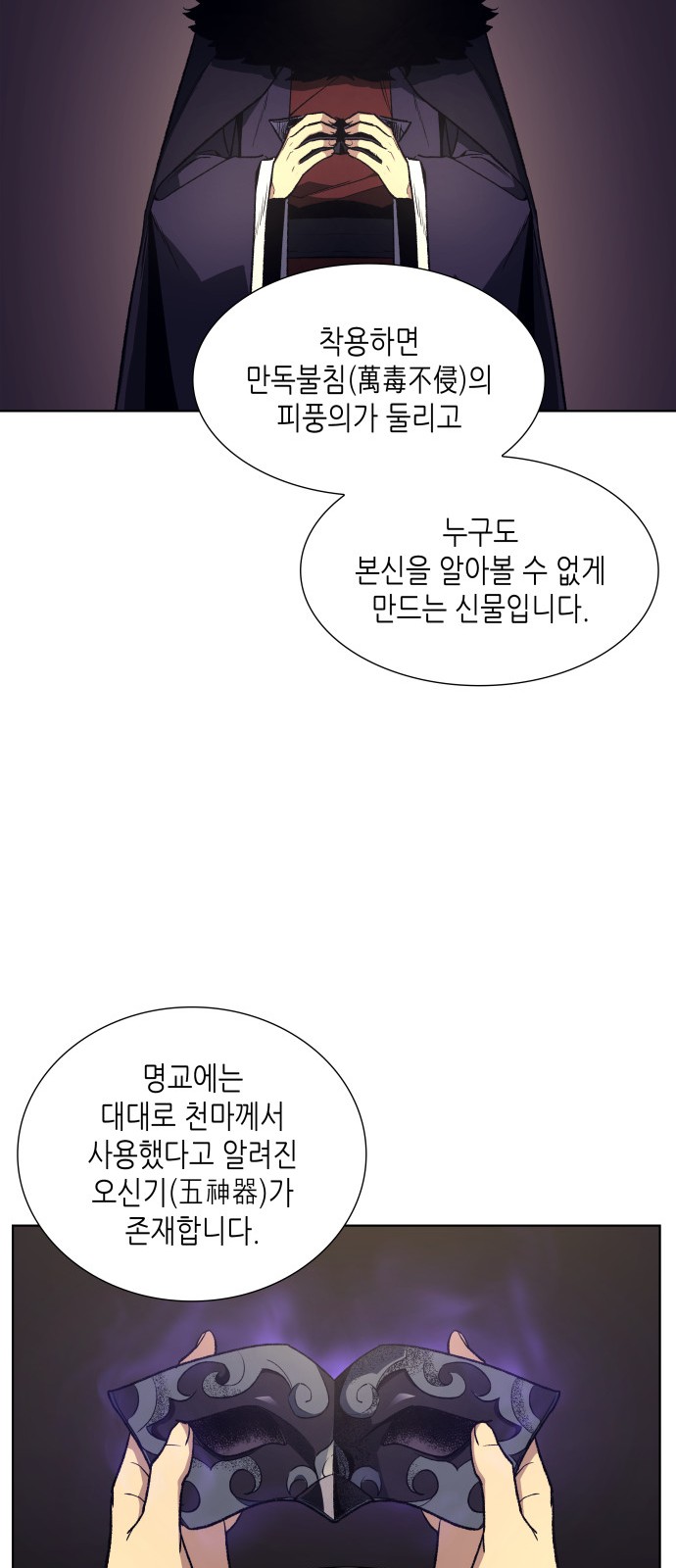 125 페이지