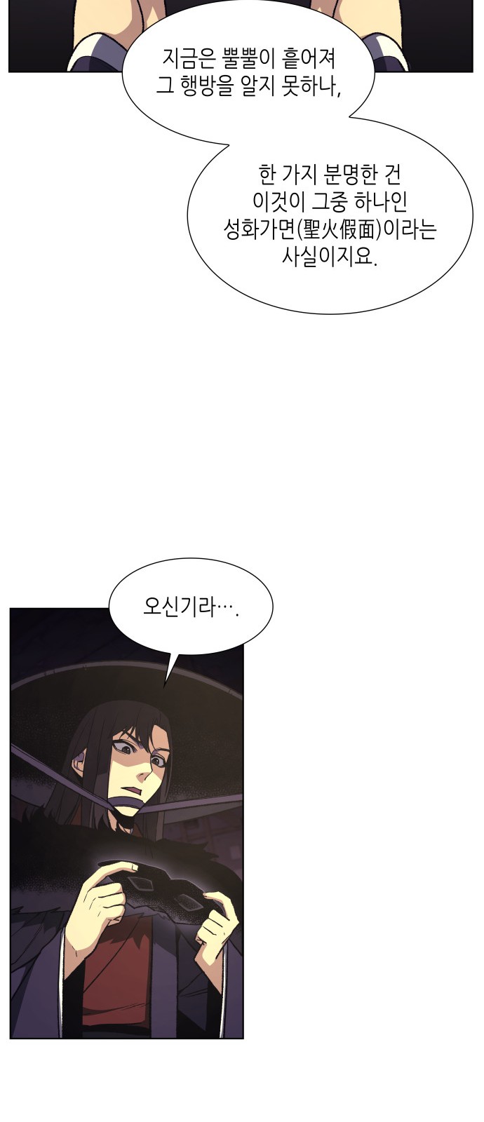 126 페이지