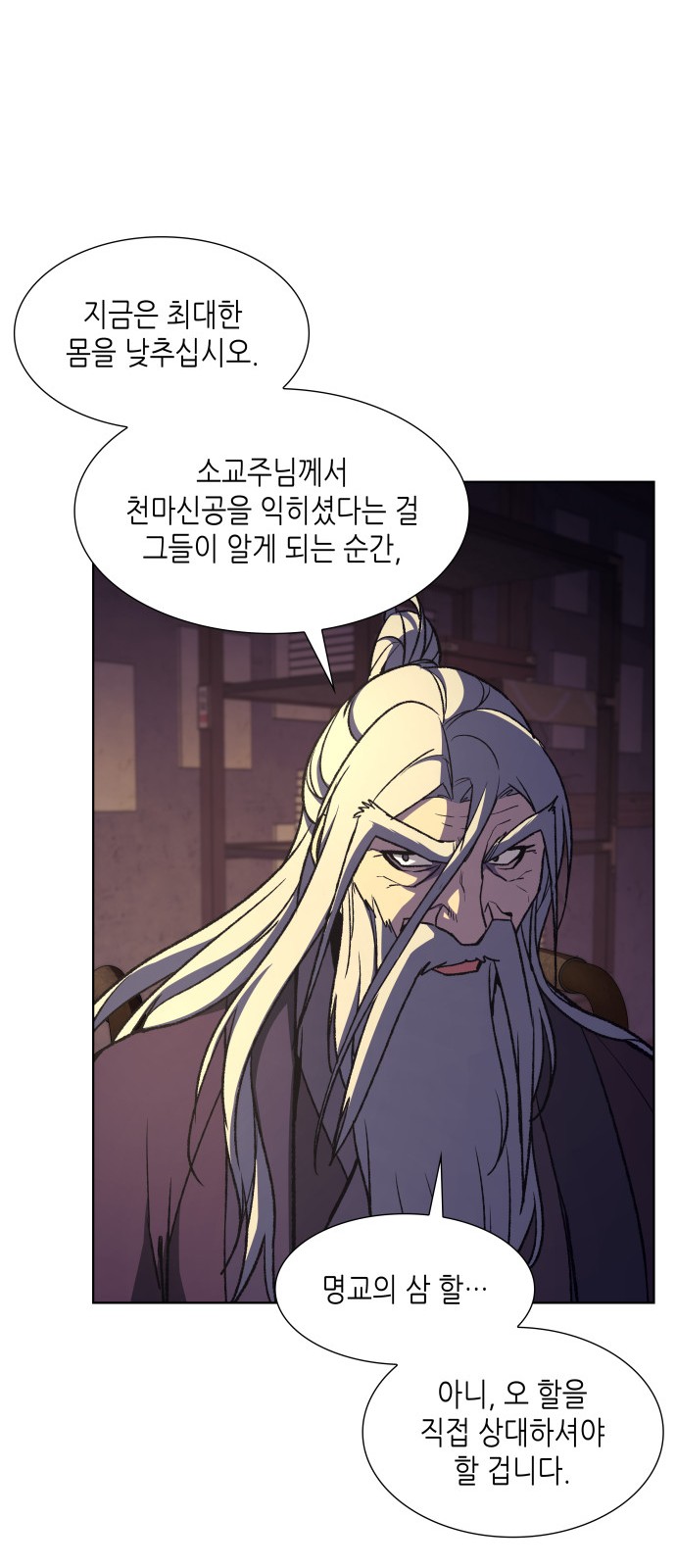 127 페이지