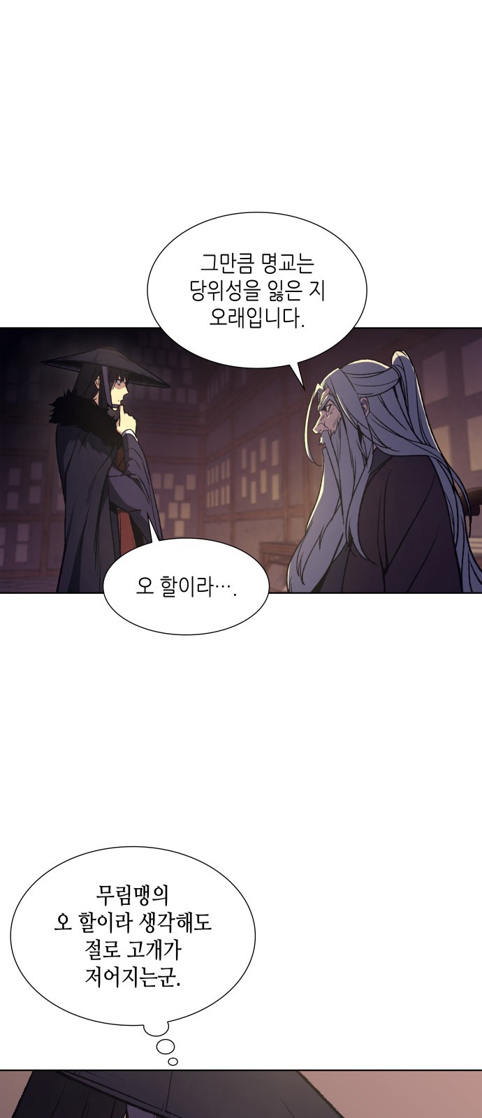 128 페이지