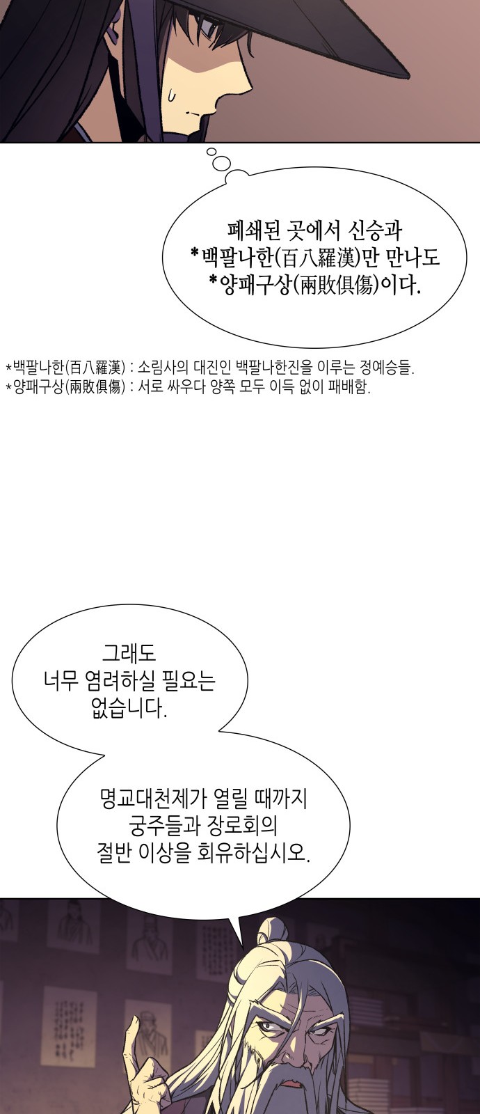 129 페이지