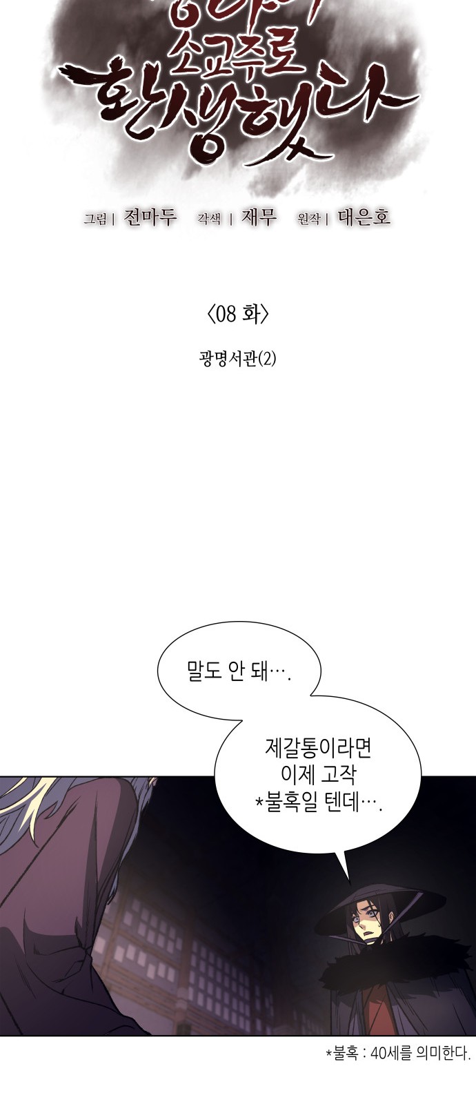 13 페이지