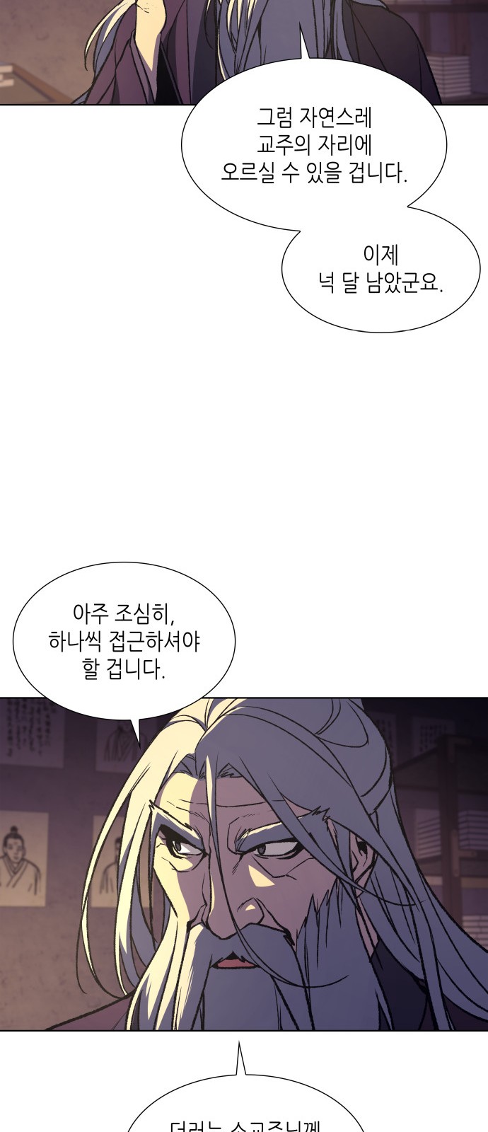 130 페이지