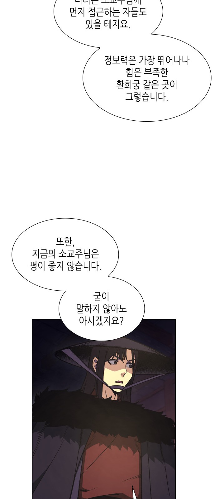 131 페이지