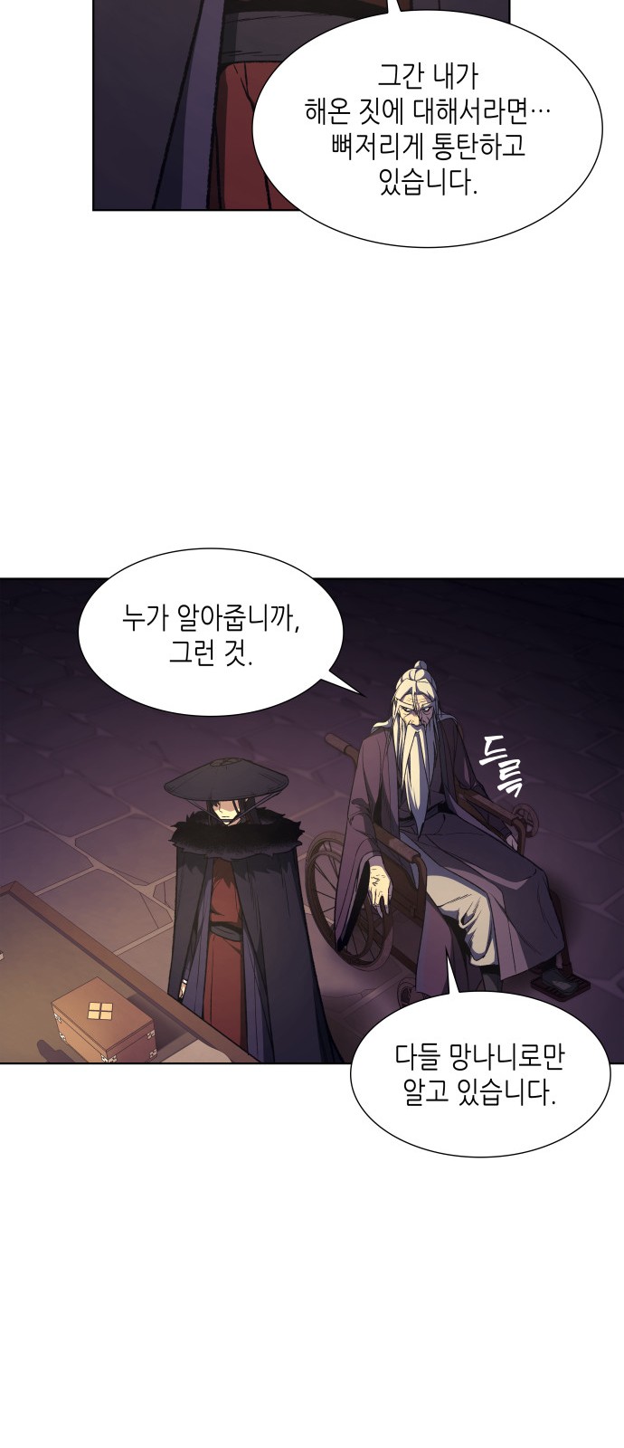 132 페이지