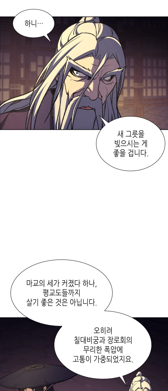 133 페이지