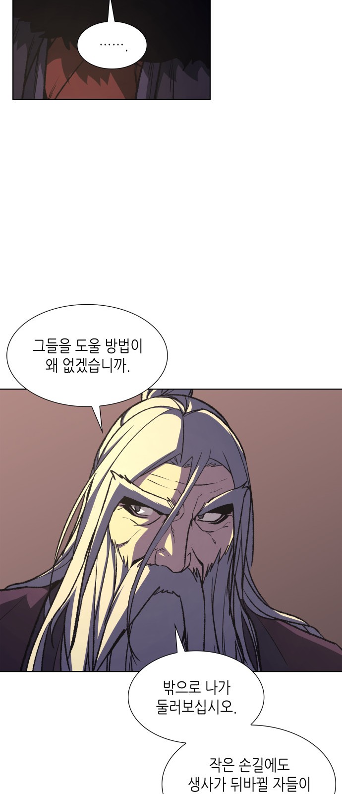 135 페이지