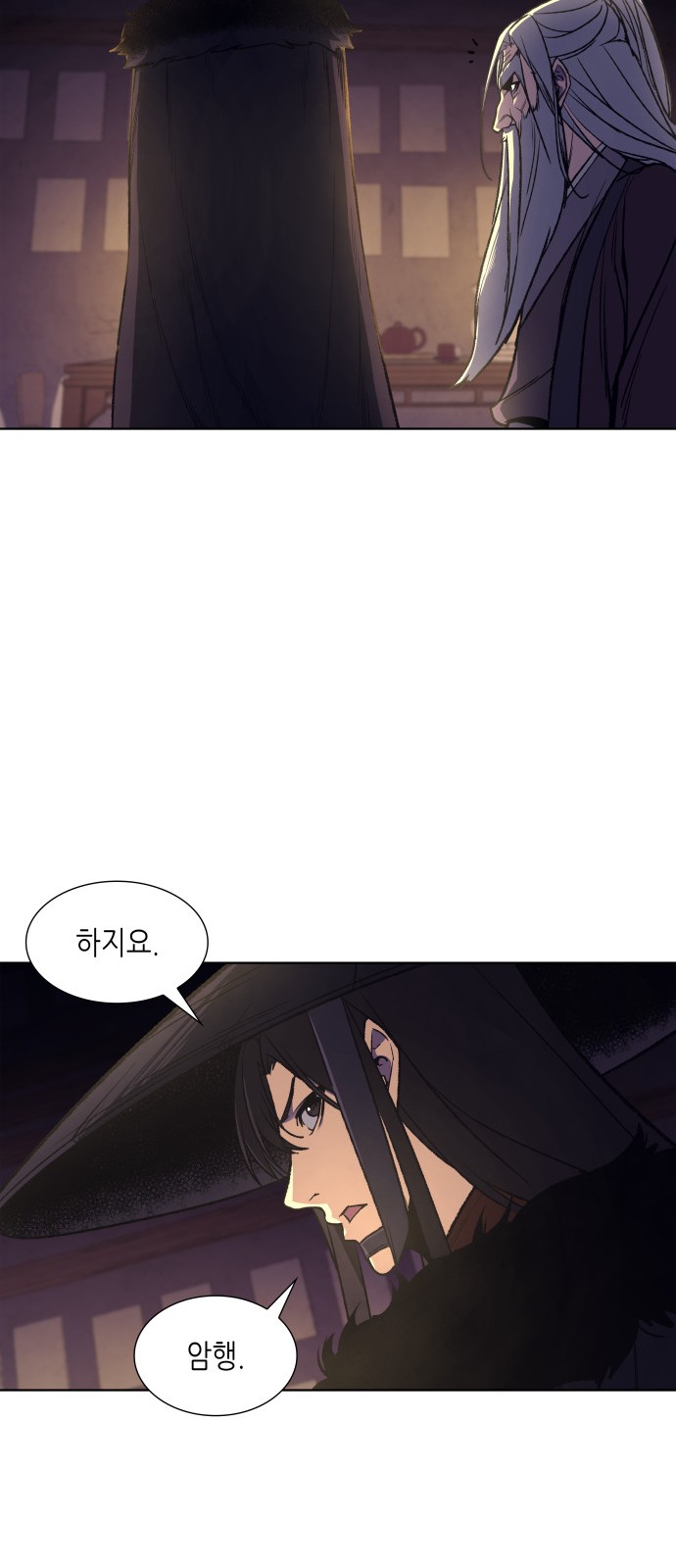 139 페이지