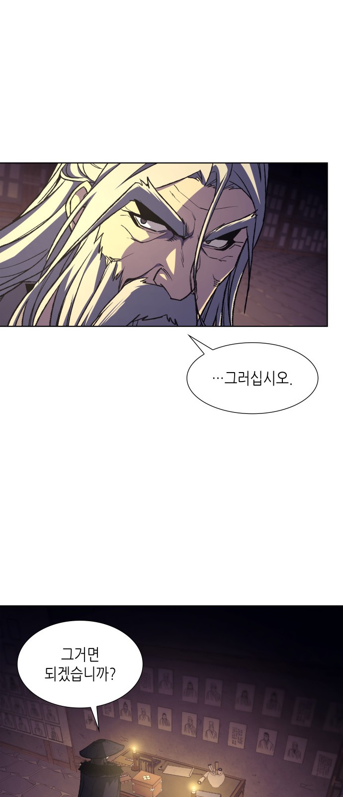 140 페이지