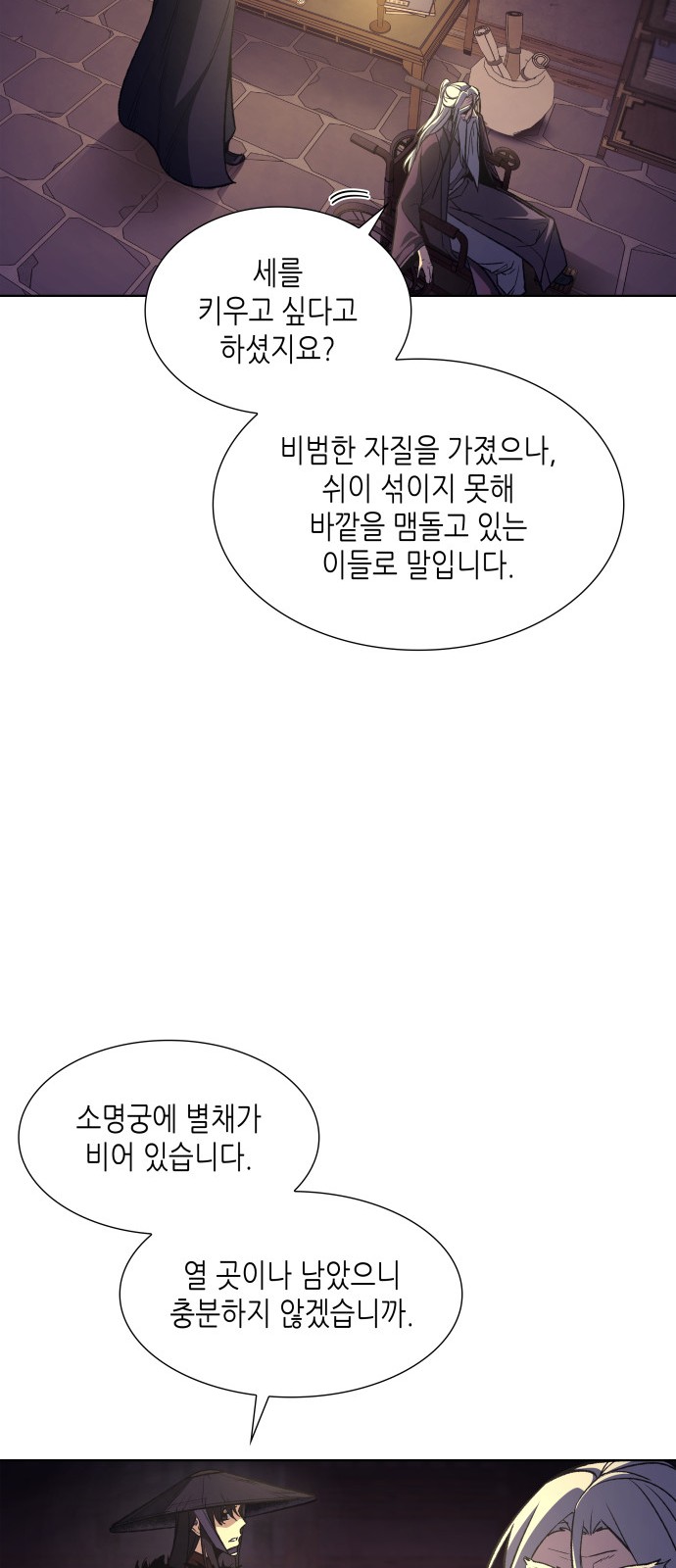 141 페이지