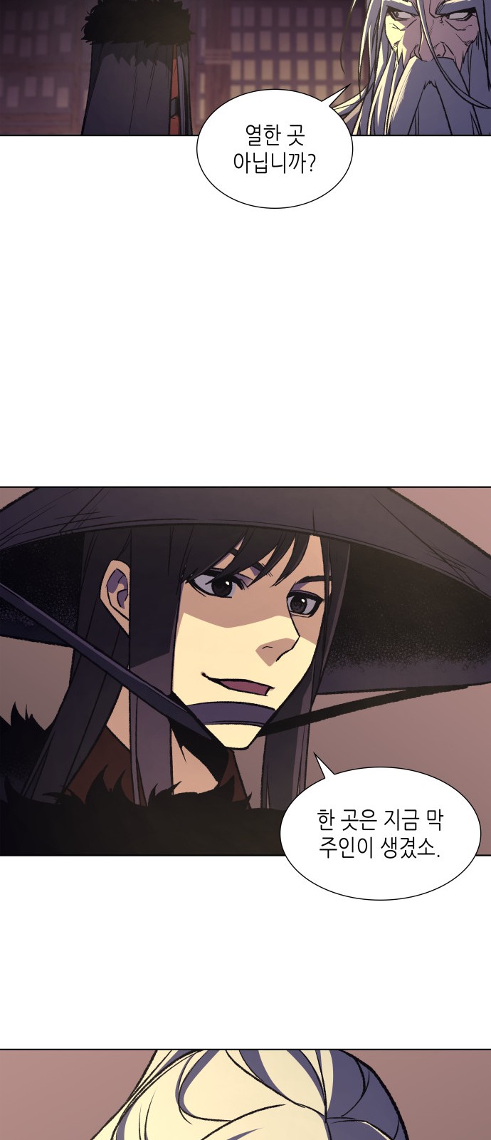 142 페이지