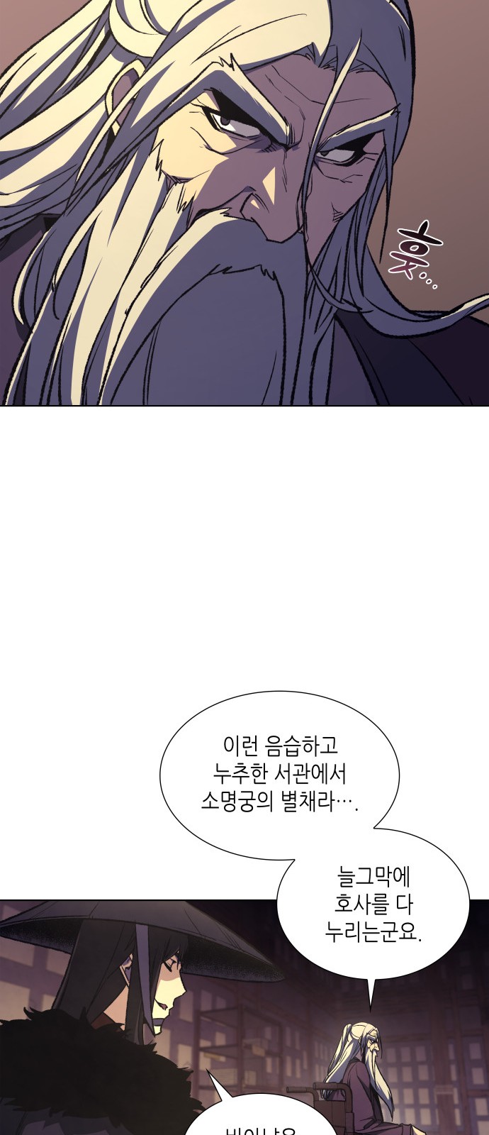 143 페이지