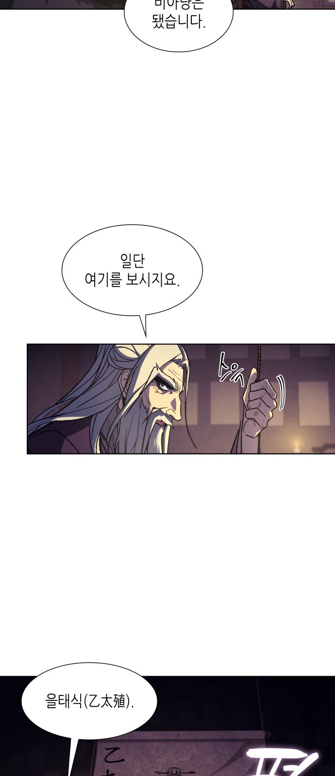 144 페이지