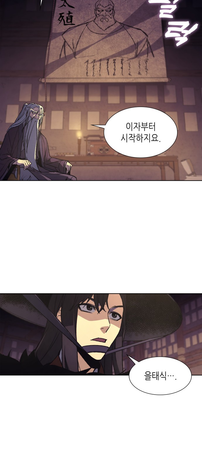 145 페이지