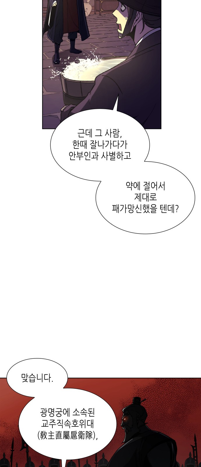 147 페이지