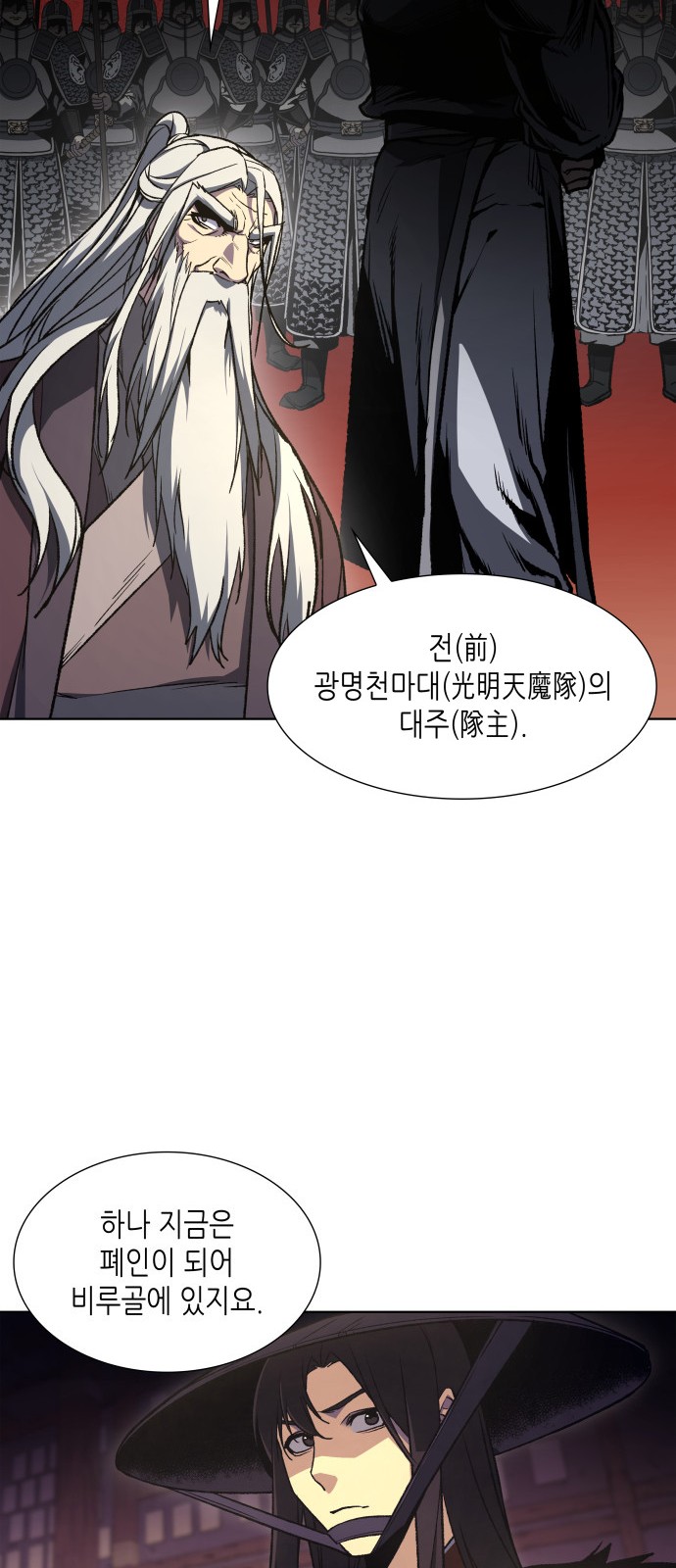148 페이지