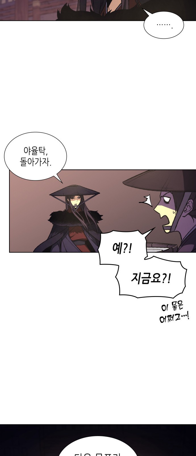 149 페이지