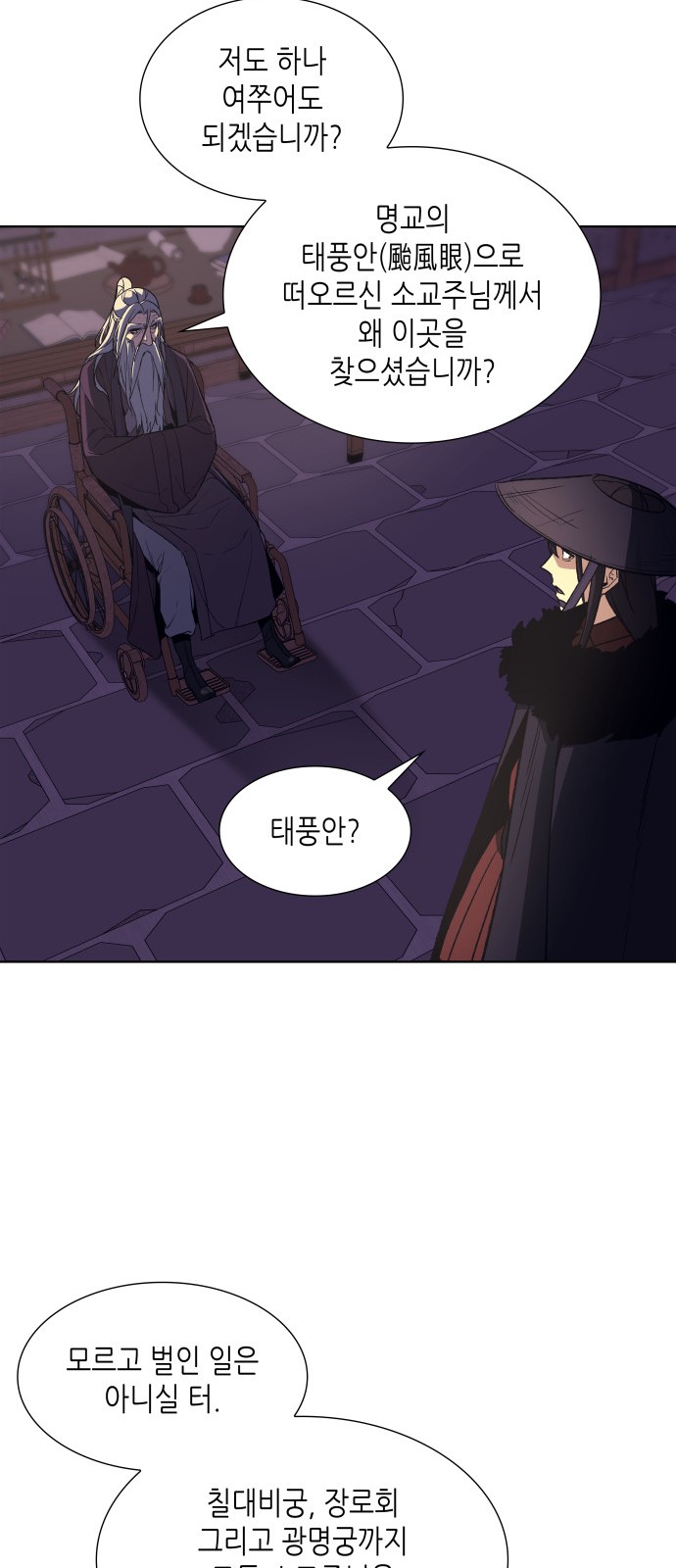 21 페이지