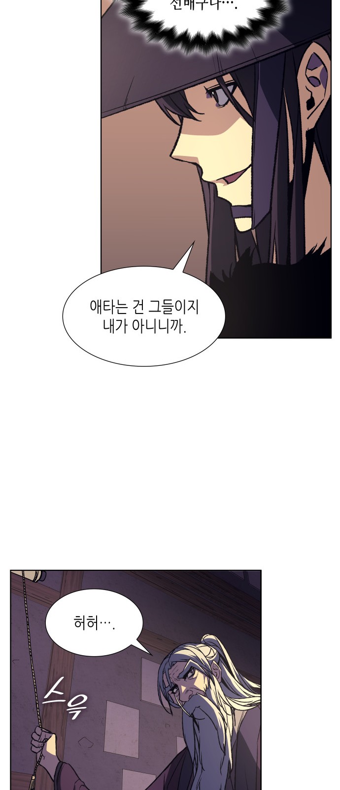 23 페이지