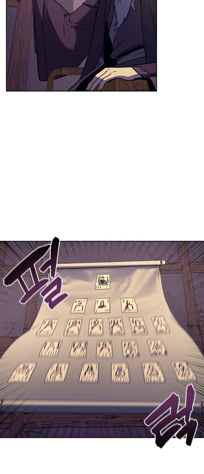 24 페이지