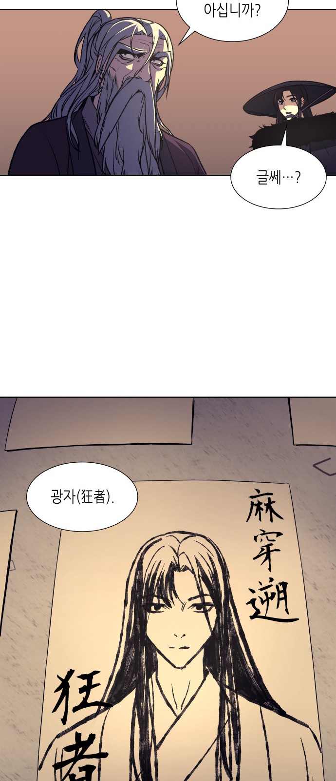26 페이지