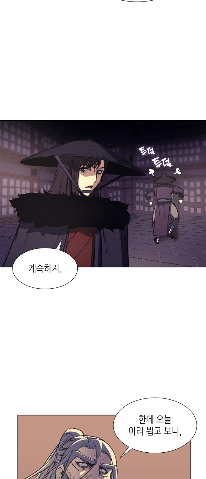 29 페이지