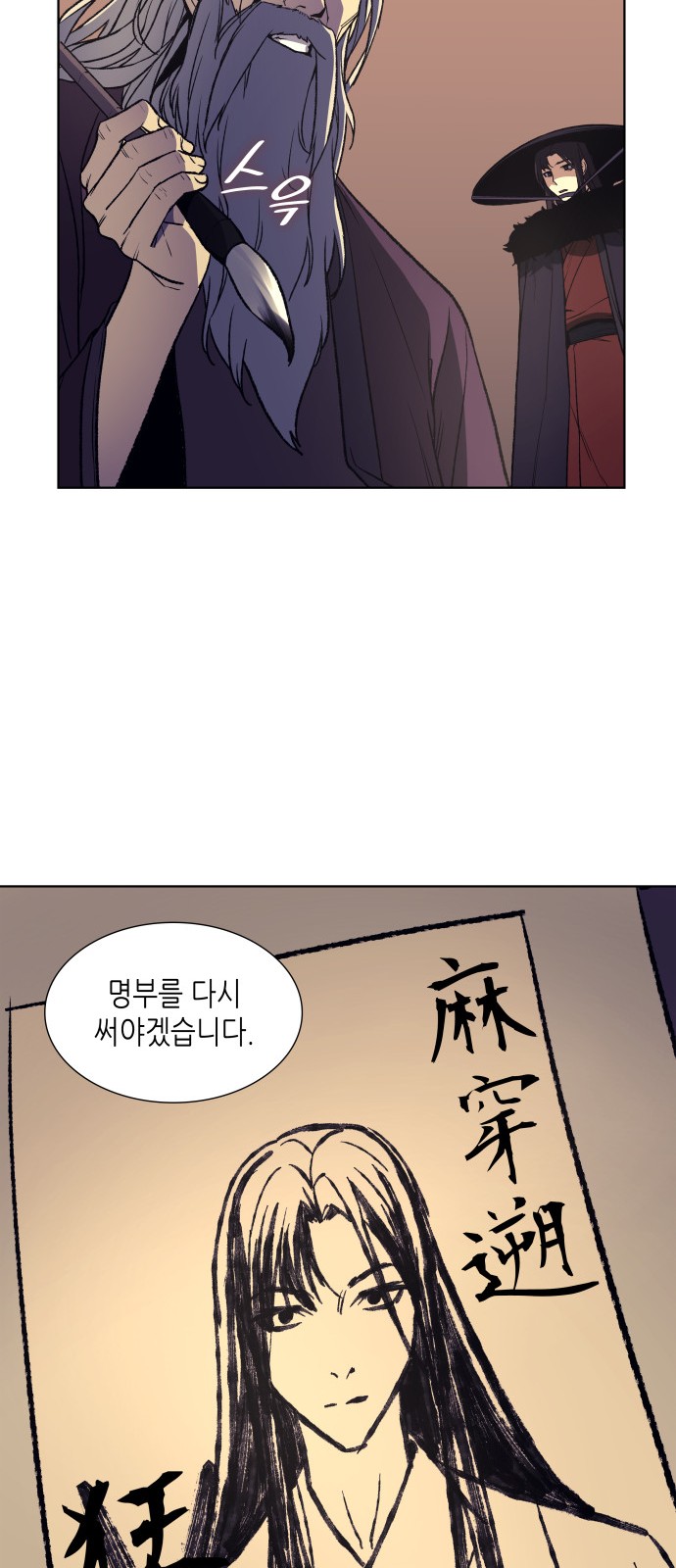 30 페이지